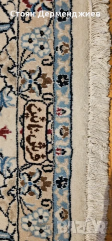 Оригинален персийски килим Наин, снимка 5 - Килими - 50567744