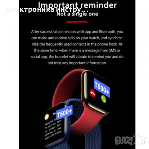 Смарт часовник Т500, снимка 3 - Смарт гривни - 42375631
