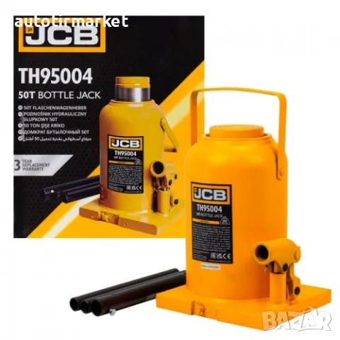 Хидравличен крик JCB , тип бутилка, 50т – TH95004