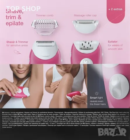 Епилатор Braun Silk-épil 3 + Тример бикини зона, снимка 5 - Епилатори - 49409678