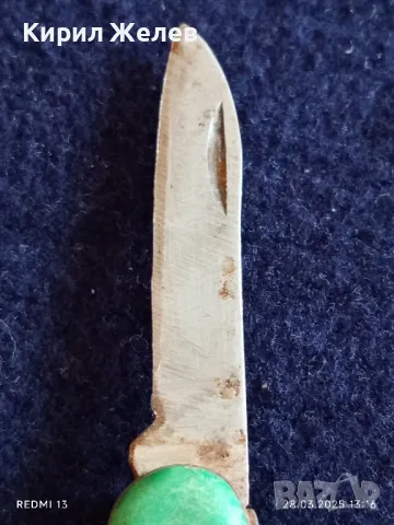 Старо джобно ножче от соца за КОЛЕКЦИЯ ДЕКОРАЦИЯ 11934, снимка 2 - Други ценни предмети - 49673674