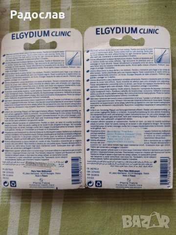 интердентални четки за зъби , снимка 4 - Други - 38857640