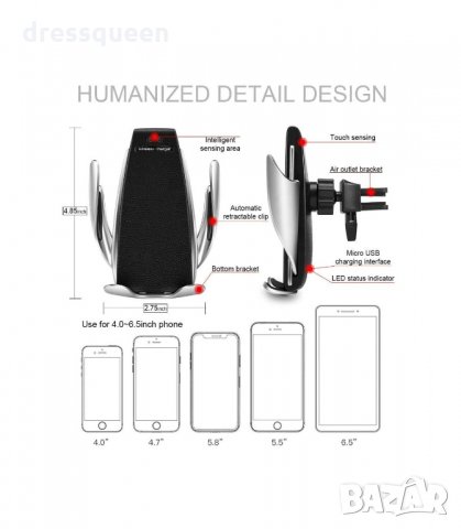 3074 Qi Поставка за телефон с вградено безжично зарядно за кола, снимка 6 - Аксесоари и консумативи - 34251357
