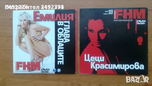 DVD-съвети за женска красота, снимка 2 - Други - 34308898