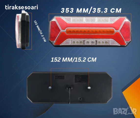 Комплект 2 броя LED неонови стопове 5 функции с динамичен мигач 12-24V, снимка 2 - Аксесоари и консумативи - 53624994