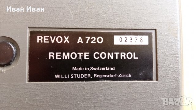 Дистанционно REVOX A720, снимка 3 - Ресийвъри, усилватели, смесителни пултове - 40887905