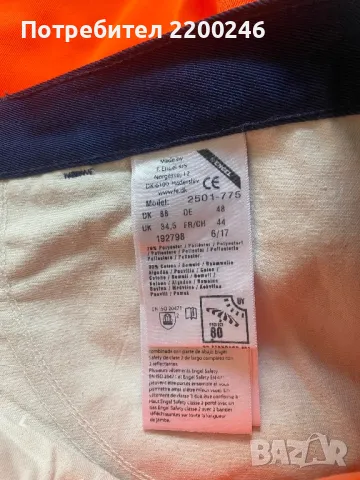 Engel мъжки работен панталон, снимка 5 - Панталони - 48535178