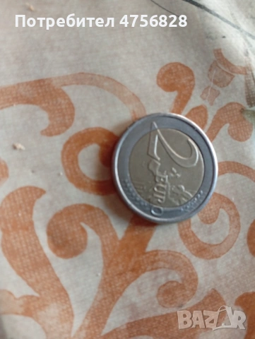 2 Евро Дървото на живота 2017.Рядка серия ., снимка 2 - Нумизматика и бонистика - 53738261