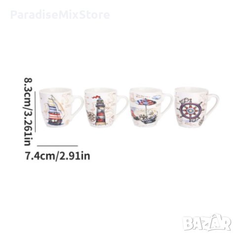 Порцеланова чаша за чай, 300ML, морски мотиви, снимка 4 - Чаши - 44229179