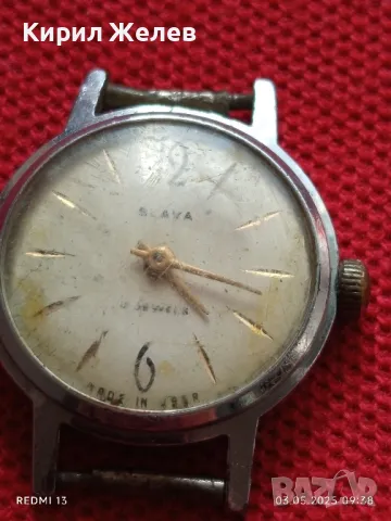 Стар механичен часовник дамски Слава СССР за части ремонт КОЛЕКЦИЯ 48029, снимка 2 - Антикварни и старинни предмети - 50137952