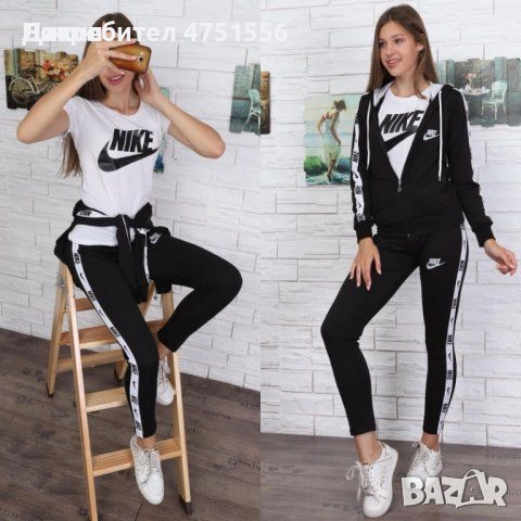 Дамски спортен екип от три части с тениска 