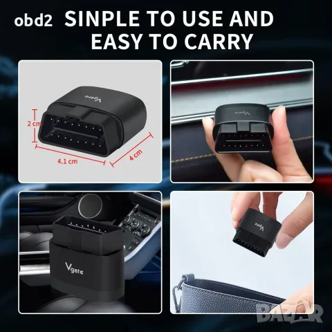 Vgate iCar Pro 2S - Професионална OBD2 Диагностика (iOS, Android, PC), снимка 3 - Аксесоари и консумативи - 56367650