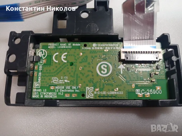 LG 55UM7450PLA   43UP75003LF Samsung UE50BU8072U, снимка 8 - Части и Платки - 44744668