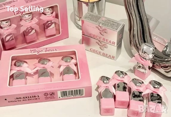 Гланцове комплект 3бр в кутия, чисто нови, не разпечатани.