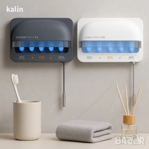 Стерилизатор за четки за зъби Oclean S1, c UVC-LED