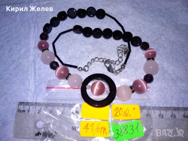 КРАСИВО ЕЛЕГАНТНО СКЪПОЦЕННО АРТ КОЛИЕ с ЮВЕЛИРНО ПОЛИРАНИ КАМЪНИ КОТЕШКО ОКО 38831, снимка 7 - Колиета, медальони, синджири - 41865511