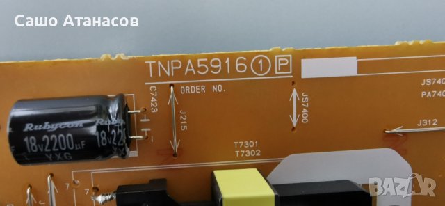 Panasonic TX-49DSW504S със счупена матрица ,TNPA5916 1P ,TNP4G592 1A ,6870C-0532B ,TNPA5935 1LD, снимка 8 - Части и Платки - 40272511