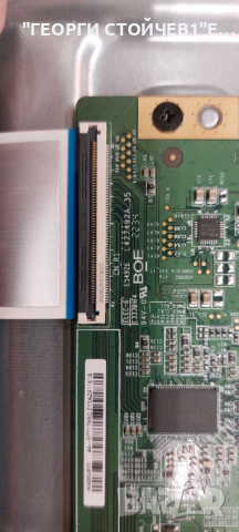 UE43AU7092U  SU2E_JDM  BN9643051E 704TQMPL105 3IN1_Kant_Su2e_TVP_43 HV430QUBF70 TPT430WR-QUBF70.K , снимка 9 - Части и Платки - 44827044