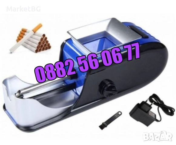 Машинка за цигари, електрическа машина за цигари 12-002, снимка 2 - Други - 52504089