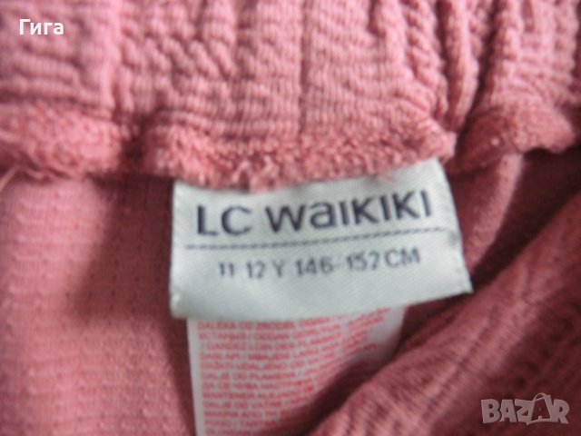 розов панталон Waikiki, снимка 3 - Детски панталони и дънки - 39567101