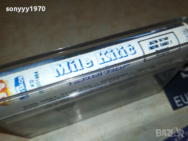 MILE KITIC-КАСЕТА 0907231819, снимка 6 - Аудио касети - 41497986