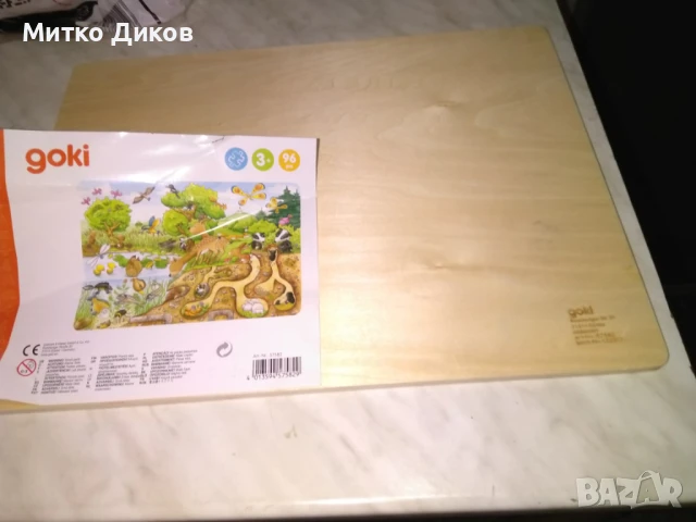 Дъска за редене на пъзели нова 40х30 см