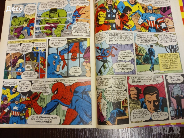 Списание PIF-MARWEL- N 890, комикси супер герои., снимка 11 - Колекции - 51542373