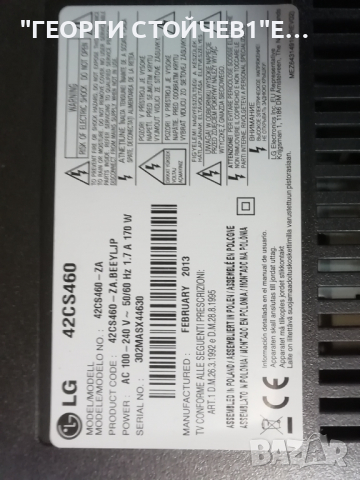 42CS460   EAX64910001(1.0) EBT62295601 EAX64648001(1.7) LGP42-12LF 6870C-0310C LC420WUN-SCA1 LC420WU, снимка 2 - Части и Платки - 36197223