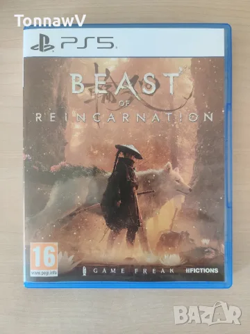 Beast of reincarnation PS5
