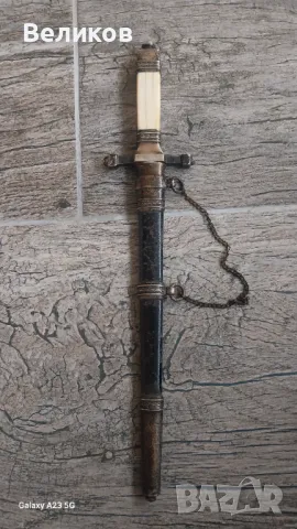 Полски Кинжал , снимка 3 - Антикварни и старинни предмети - 50351190
