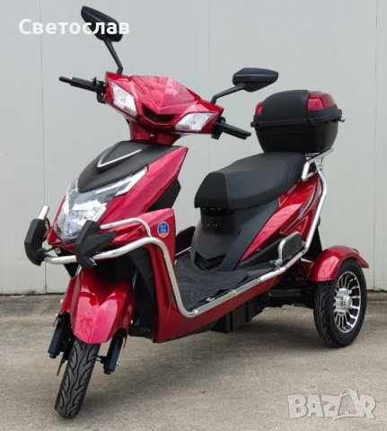 Електрическа триколка двуместна EcoWay М9 Бордо с ролбар синя