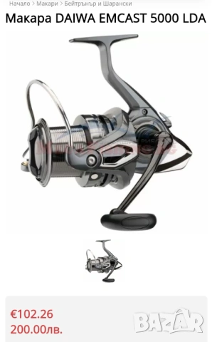 Daiwa Emcast 5000LDA рибарска макара за риболов на шаран., снимка 2 - Макари - 53835795