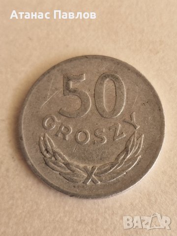 50 Гроша 1973 г. Полша, снимка 1 - Нумизматика и бонистика - 41241445