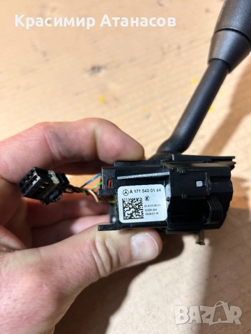 A1715400144. Лостче за светлини и чистачки за Мерцедес Е-класа W211 седан. A1715402245, снимка 3 - Части - 52500743