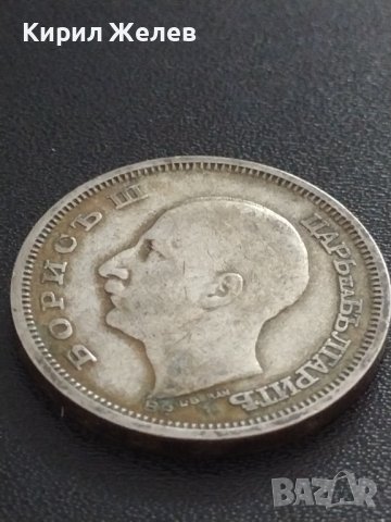 Сребърна монета 50 лева 1930г. ЦАРСТВО БЪЛГАРИЯ БОРИС ТРЕТИ за КОЛЕКЦИЯ 13791, снимка 15 - Нумизматика и бонистика - 41474346