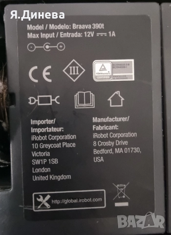 Прахосмукачка робот Roomba Braava 390t, снимка 10 - Прахосмукачки - 52327593