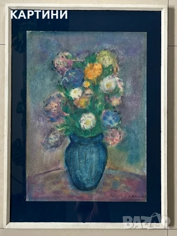 Георги Киров картина - Натюрморт