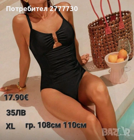 Бански XL, снимка 2 - Бански костюми - 53167487