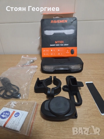 Задна велосипедна светлина с мигачи RAVEMEN NT101 160lm