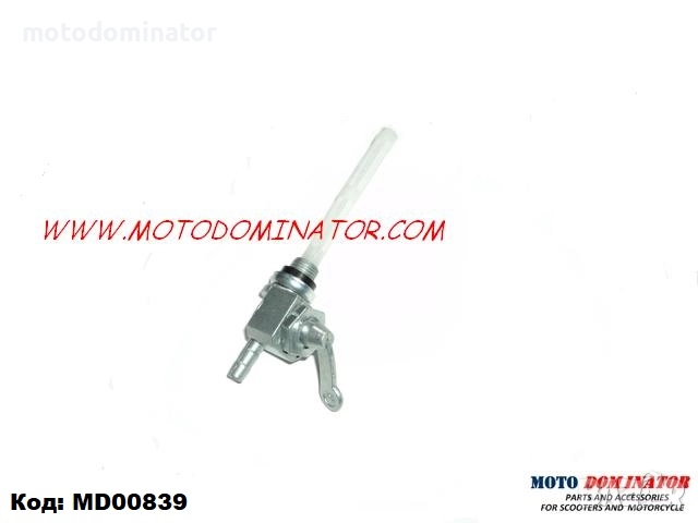 Кранчета за бензин за резервоар. Различни модели., снимка 10 - Части - 45805937