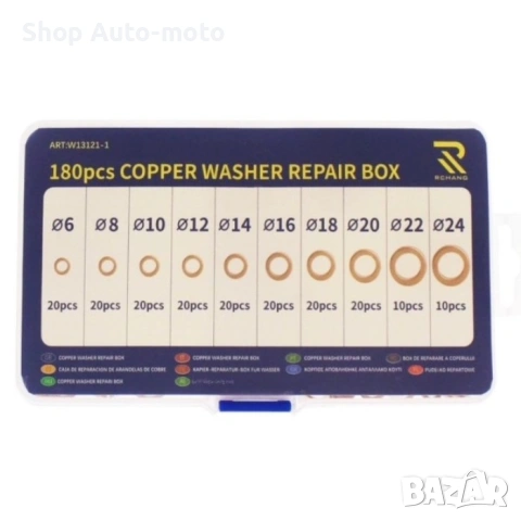 Дифтунги Automat, Медни дифтунги, Кутия, 100 и 180 броя, снимка 2 - Аксесоари и консумативи - 53359864