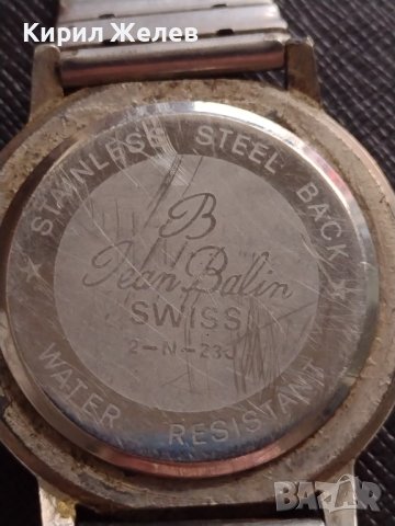 Марков рядък мъжки часовник B Jean Balin SWISS WATER RESIST 21420, снимка 7 - Антикварни и старинни предмети - 40885031
