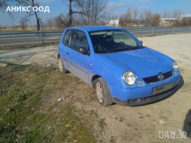 VW Lupo на части, снимка 2 - Автомобили и джипове - 36284743