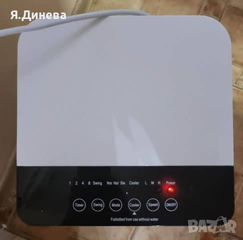 Охладител Air Cooler 60w, снимка 2 - Овлажнители и пречистватели за въздух - 52868893