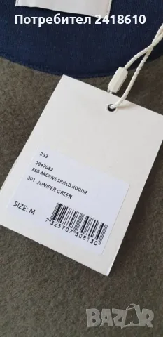 GANT Shield Hoodie Mens Size M НОВО! ОРИГИНАЛ! Мъжки Суичер!, снимка 14 - Спортни дрехи, екипи - 47334912