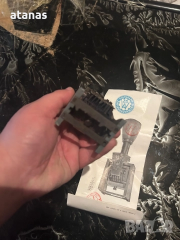 Ретро печат , снимка 2 - Антикварни и старинни предмети - 52352650