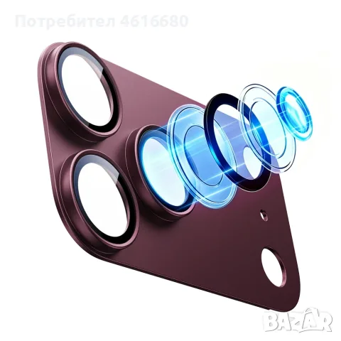 Протектор за камерата ESR – iPhone 18 Pro – Deep Burgundy, iPhone 18 Pro Max- Light Blue, снимка 3 - Фолия, протектори - 56324482