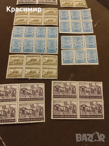 Царство България Минт., снимка 10 - Филателия - 52680360
