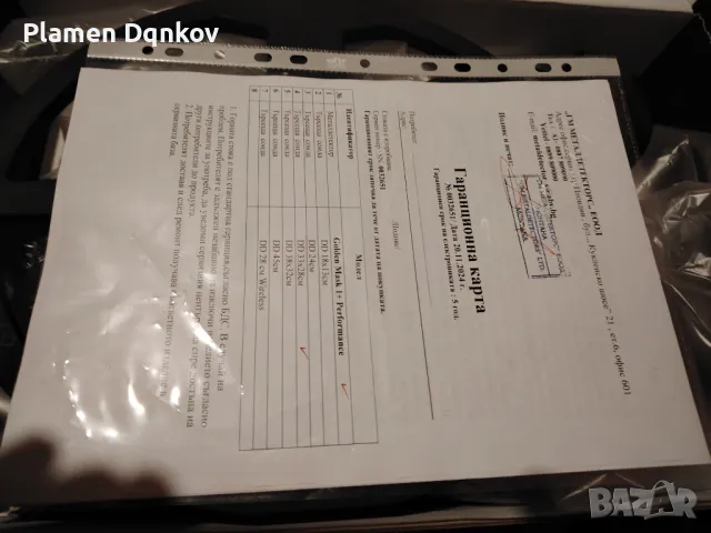 Голдън маск 1+НОВ, снимка 6 - Друга електроника - 48113117