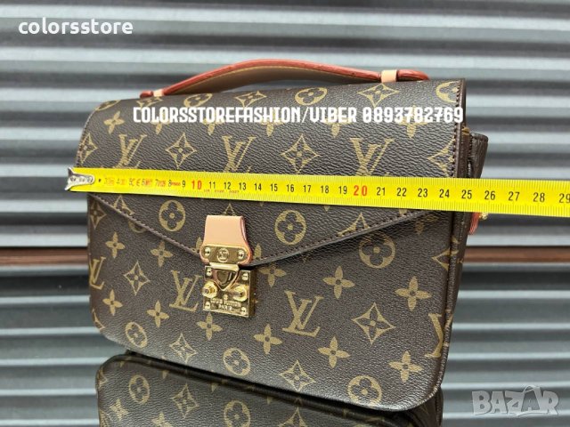 Луксозна нова чанта/реплика Louis Vuitton Metis Pochette  код DS-S20, снимка 6 - Чанти - 41290979